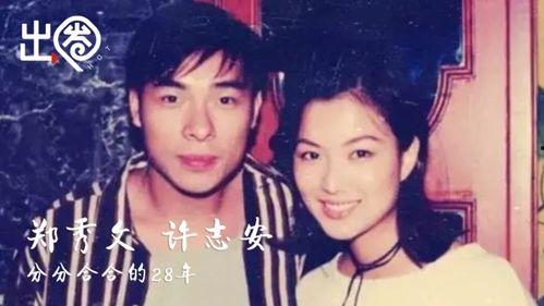 娱乐吃瓜小花设局视频